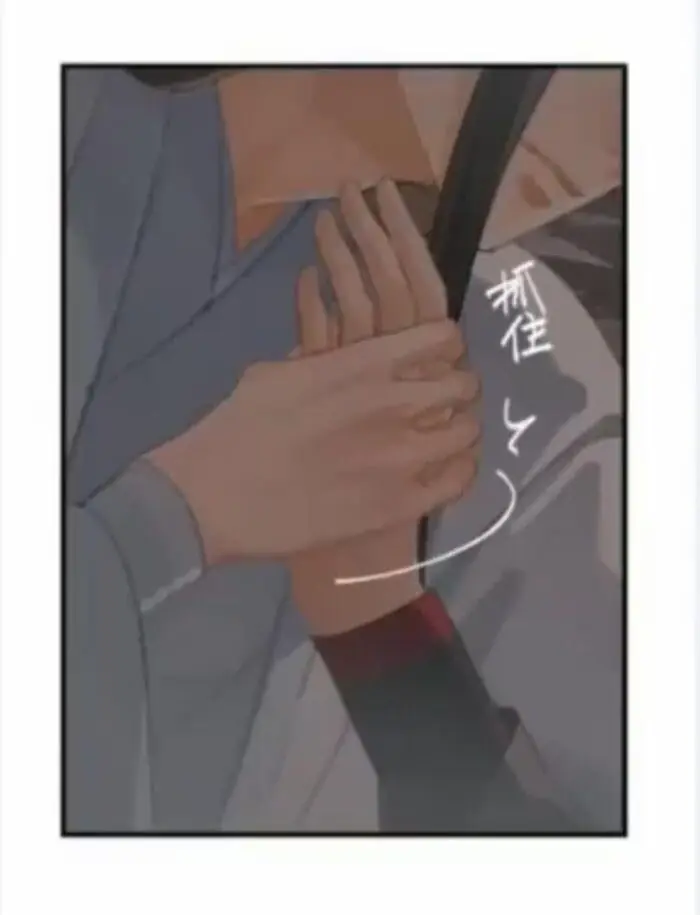 Mo Dao Zu Shi Chapter 180 image 04_optimized